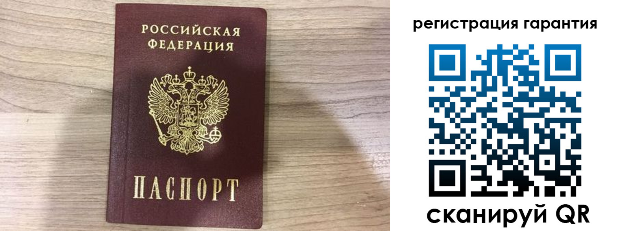 прописка ребенка в Уржуме
