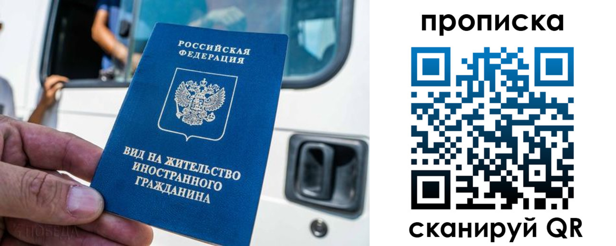 регистрация для дет. сада в Уржуме